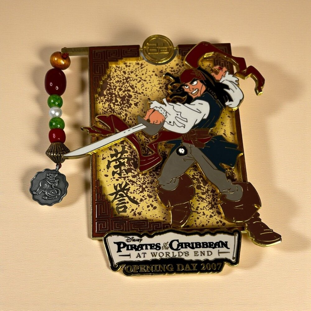 Disney Pirates of the Caribbean - At World's End - Opening Day Jumbo Pin - 2007